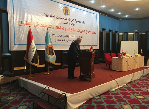 كلمة الافتتاحية لرئيس الجمعية العراقية للمحاسبين القانونيين في المؤتمر العلمي الاول